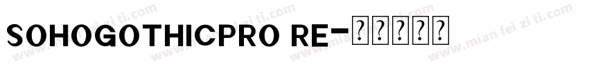 sohogothicpro re字体转换